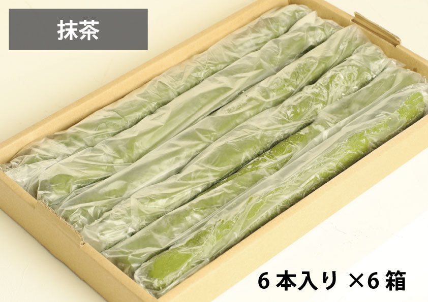 しっとり菓子生地(抹茶6本×6箱/ケース)