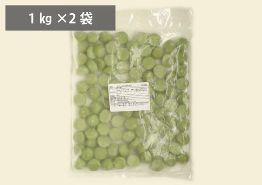 冷やしもちもち団子(抹茶)　(1㎏×2袋)