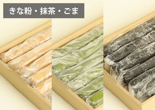 しっとり菓子生地(きな粉6本×2箱・抹茶6本×2箱・ごま6本×2箱/ケース)