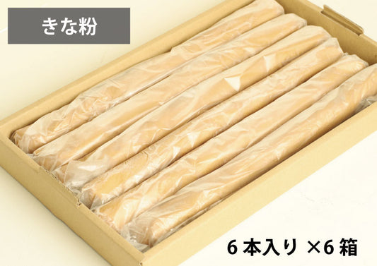 しっとり菓子生地(きな粉6本×6箱/ケース)